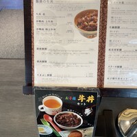 豚捨 KITTE丸の内店 - 