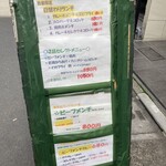 キッチン シェド - 