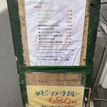 キッチン シェド - 