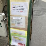 キッチン シェド - 