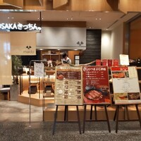 OSAKAきっちん。 東急プラザ渋谷店 - 