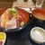 囲炉茶屋 離れ家 翠々 - 料理写真:丸ごと伊豆の海丼　2,200円