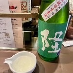 めろう屋 DEN - 緑隆  2021年度醸造 純米吟釀 無慮過生原酒
