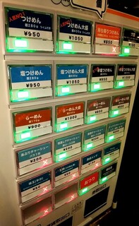 h Chuukasoba Kotobukiya - 券売機
