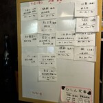 おちゃのまひしん - 