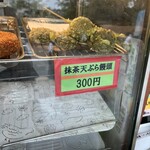 鶴ヶ城喫茶 - 