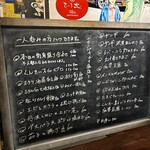 おちゃのまひしん - 