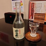 ぼん蔵 - 豊盃 特別純米酒300ml 950円