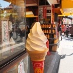 横浜大飯店 - 杏仁ｿﾌﾄに始まり、終わる。