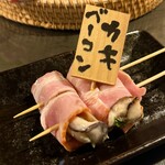 Sumibikushi izakaya toriaezu - 