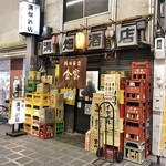 溝畑酒店 - 