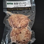 パントリー - 料理写真: