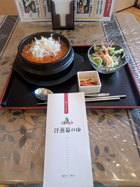 レストラン京泉 - 八乙女（韓国料理）の写真