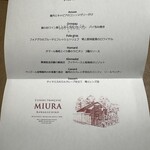 Miura Ryouriten - コース内容