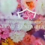 GATEAU FESTA HARADA - 