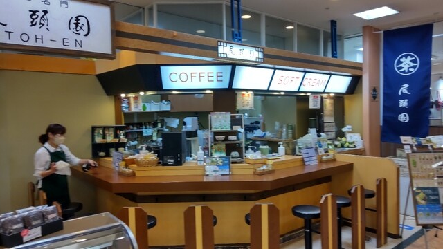 Otoen Apita Midoriku Ten photo 4