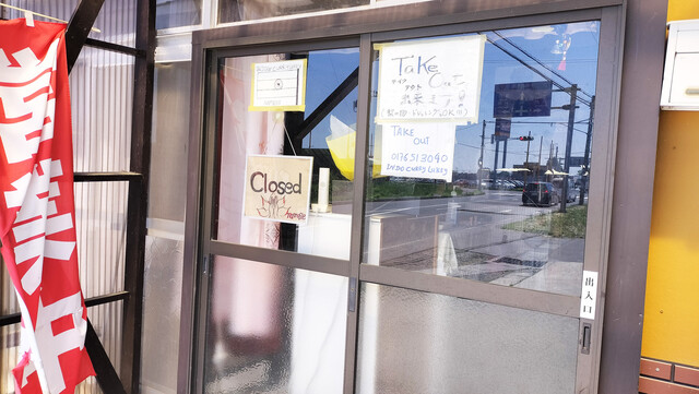 インドカレー ラッキー - 北里大学前（インドカレー）の写真