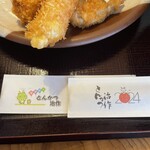 とんかつ治作 - 