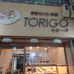 トリーゴ - 