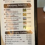 ミカド珈琲店 - 