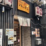 そば切り 八代 - 外観