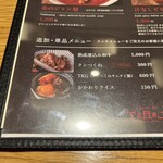 Yakiniku Toraji - 