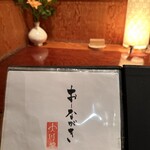 Teuchi Soba Ookawaya - 