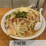 のスた 本店 - 