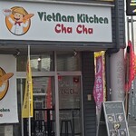 VietNam Kitchen Cha Cha - 外観＼(^^)／