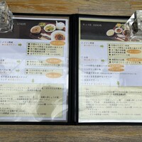 南青山エッセンス - 
