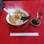 日和田製麺所 - 料理写真: