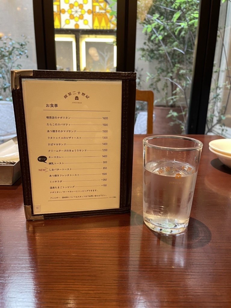 メニュー写真 : 喫茶二十世紀 - 外苑前/喫茶店 | 食べログ