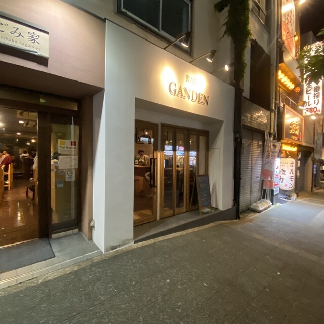 BAR GANDEN photo 5