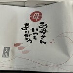 ふぐ料理 玄品 - 