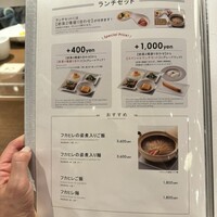 MASA'S KITCHEN 名古屋JRゲートタワー - 
