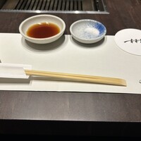 焼肉 きたん 法善寺 - 