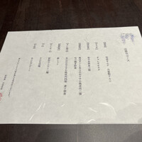 焼肉 きたん 法善寺 - 