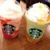 スターバックス・コーヒー イーアスつくば店