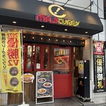 MAJI CURRY - 