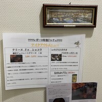 トラットリア イル レガーロ - 