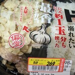 ドン・キホーテ - 料理写真:最香チキン弁当
538円が半額の269円に(税込み)