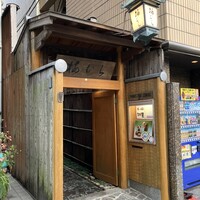 梅むら  - 