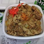 Yoshinoya - 牛丼　超特盛