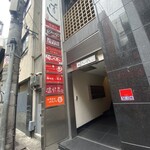 難波 鉄板焼き Sublime - 