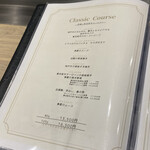 難波 鉄板焼き Sublime - 