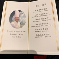 故宮 - 