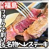 もみだれ焼肉 獅子楼