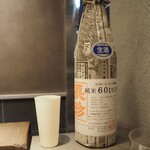 鮨 惣五郎 - 長珍 純米60生