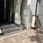 中国飯店 富麗華 - 