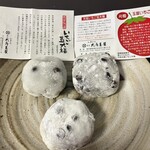 和菓子処 大角玉屋 - 